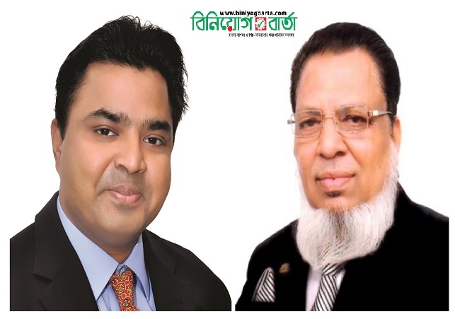 Biniyougbarta | বিনিয়োগবার্তা: ব্যবসা-বাণিজ্য, শিল্প-বিনিয়োগের খবর প্রতিদিন সবসময়